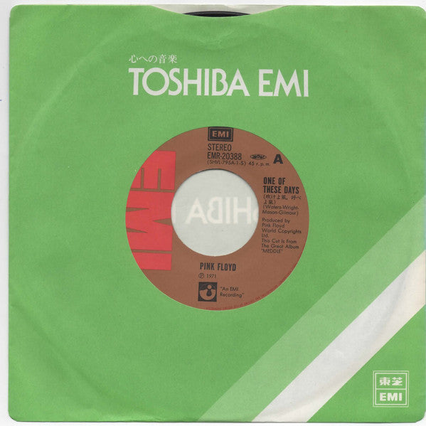 Pink Floyd - One Of These Days  = 吹けよ風、呼べよ嵐 (Vinyl, 7", 45 RPM, Sin...