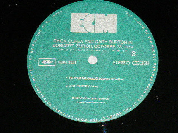 Gary Burton / Chick Corea - In Concert, Zürich, October 28, 1979 (2xVinyl, LP, Album, Reissue) Very Good Plus (VG+) / Very Good Plus (VG+)