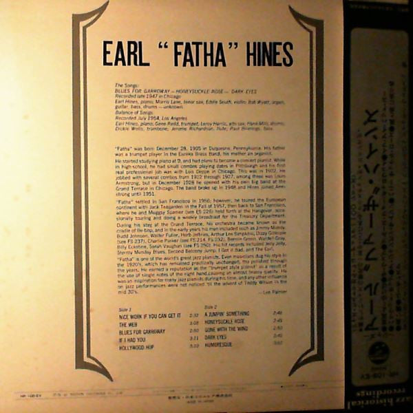 Earl Hines - Earl "Fatha" Hines (Vinyl, LP, Mono) Very Good Plus (VG+) / Very Good Plus (VG+)