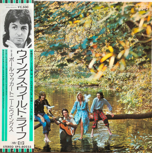 Wings (2) - Wild Life = ワイルド・ライフ (Vinyl, LP, Album, Reissue, Stereo)