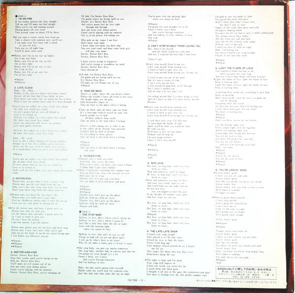 5000 Volts - I'm On Fire - Love Cloud (Vinyl, LP, Compilation, Stereo)
