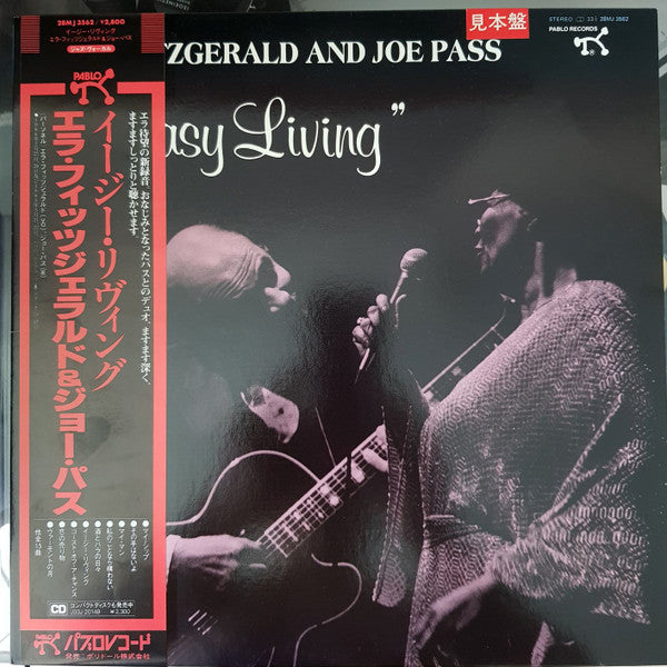 Ella Fitzgerald - Easy Living (Vinyl, LP, Album) Very Good Plus (VG+) / Very Good Plus (VG+)