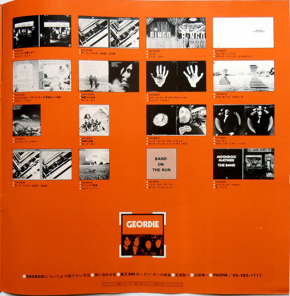 Geordie - Hope You Like It (Vinyl, LP, Album) Very Good (VG) / Very Good (VG)