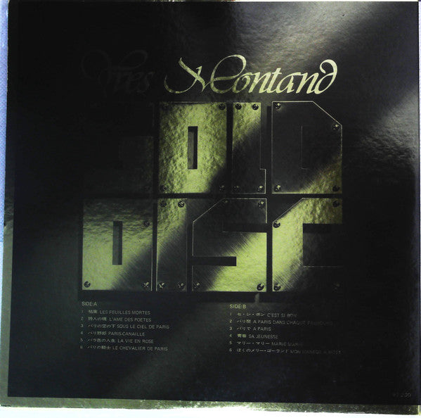 Yves Montand - Gold Disc (Le Paris D'Yves Montand) (Vinyl, LP, Compilation) Very Good Plus (VG+) / Very Good (VG)