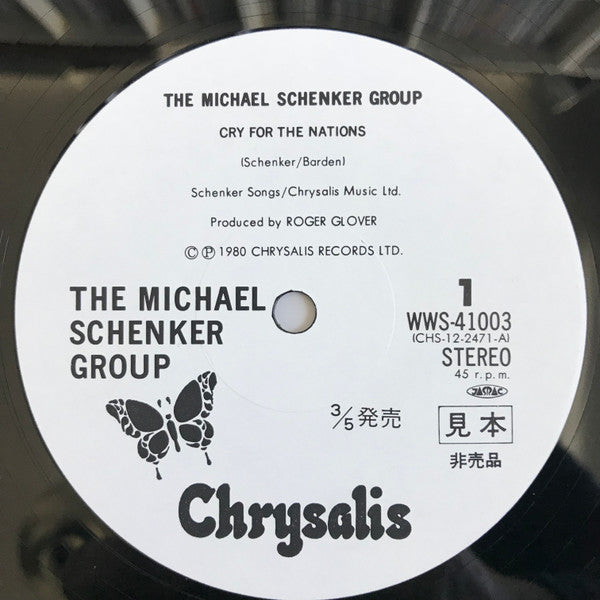 The Michael Schenker Group - Cry For The Nations (Vinyl, 12", 45 RPM, Promo) Very Good Plus (VG+) / Very Good (VG)