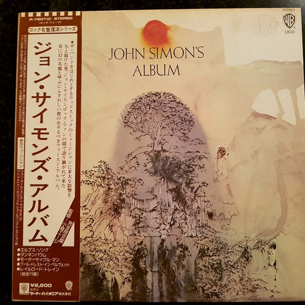 John Simon - John Simon's Album (Vinyl, LP, Stereo) Very Good Plus (VG+) / Very Good (VG)