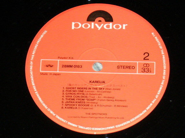 The Spotnicks - Karelia (Vinyl, LP, Album) Very Good Plus (VG+) / Very Good Plus (VG+)