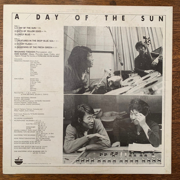 Masahiko Togashi - A Day Of The Sun = 日光 (Vinyl, LP, Album, Promo, Stereo) Near Mint (NM or M-) / Very Good Plus (VG+)