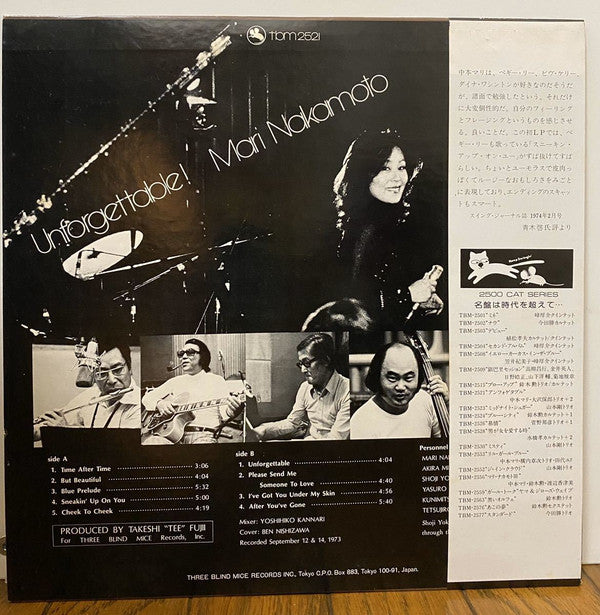 Mari Nakamoto - Unforgettable! (Vinyl, LP, Album, Reissue) Very Good Plus (VG+) / Poor (P)