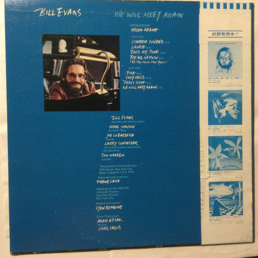 Bill Evans - We Will Meet Again = ウイ・ウイル・ミート・アゲイン (Vinyl, LP, Album, Promo, Stereo) Very Good Plus (VG+) / Very Good Plus (VG+)