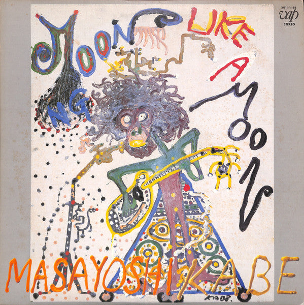 Masayoshi Kabe - Moon Like A Moon (Vinyl, LP, Album, Promo) Good Plus (G+) / Good (G)