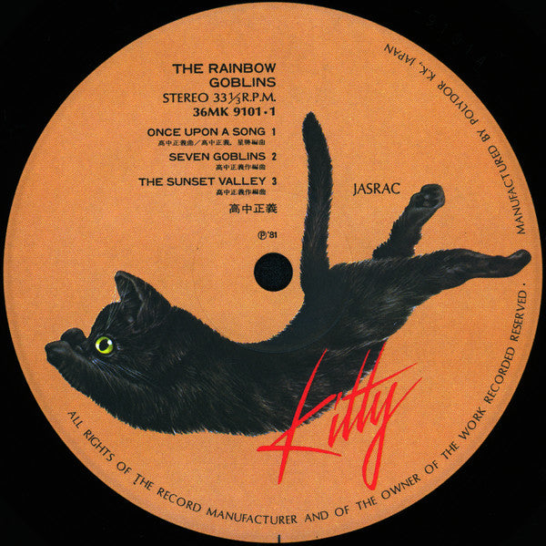 Masayoshi Takanaka - The Rainbow Goblins (Vinyl, LP, Album)