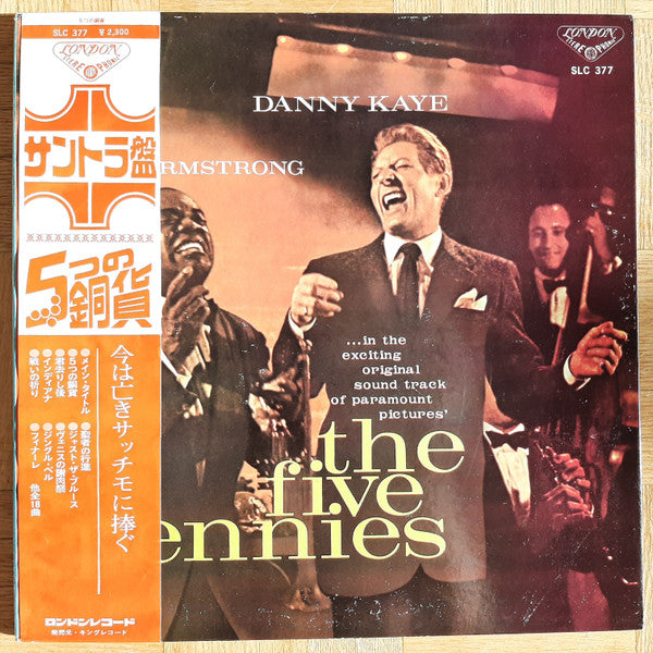 Danny Kaye (2) - The Five Pennies (Vinyl, LP, Album)