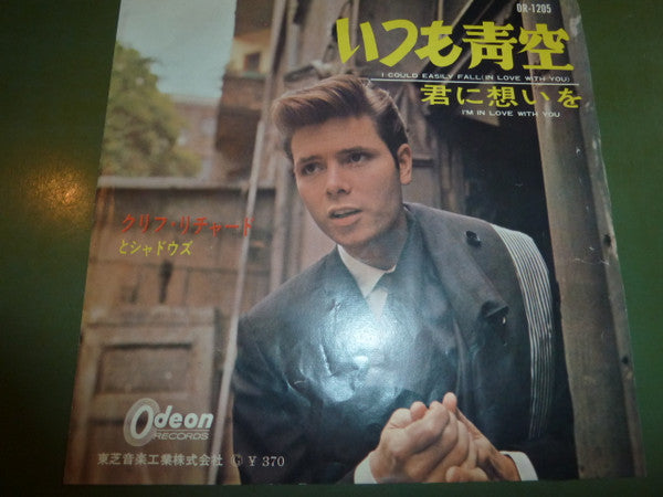 Cliff Richard - I Could Easily Fall ( In Love With You) (Vinyl, 7", Single) Very Good Plus (VG+) / Very Good (VG)