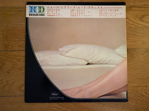 George Shearing - Mood Deluxe (Vinyl, LP, Album, Promo, Stereo) Very Good Plus (VG+) / Very Good Plus (VG+)