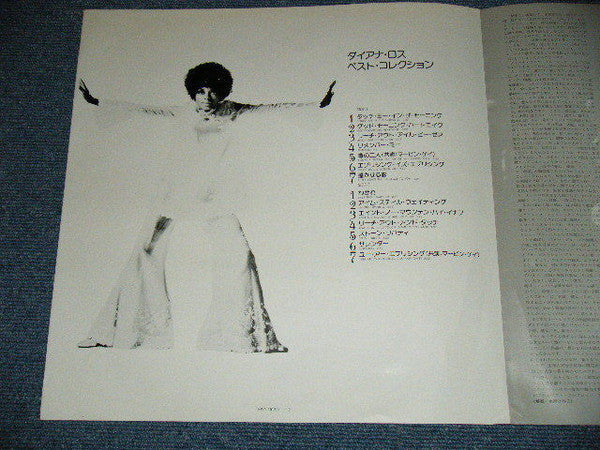 Diana Ross - Best Collection (Vinyl, LP, Compilation, Reissue)