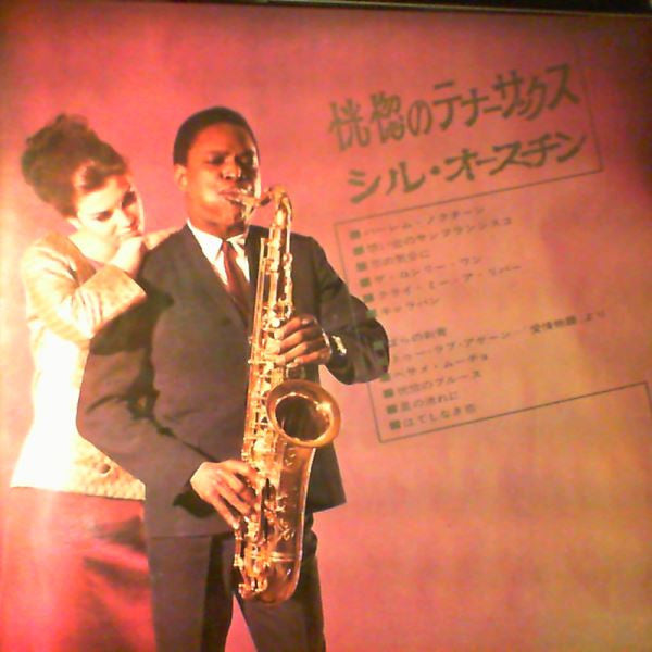 Sil Austin - Harlem Nocturne (Vinyl, LP, Compilation, Stereo) Very Good Plus (VG+) / Very Good (VG)