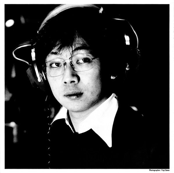 Yasuo Higuchi - Orientation = オリエンテーション (Vinyl, LP, Album, Promo) Very Good Plus (VG+) / Very Good Plus (VG+)