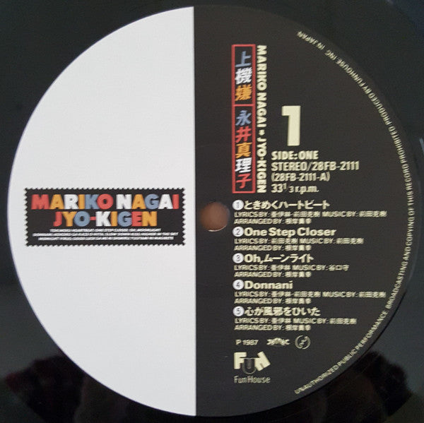 Mariko Nagai - Jyo-Kigen = Good Mood (Vinyl, LP, Album, Stereo) Very Good Plus (VG+) / Very Good (VG)