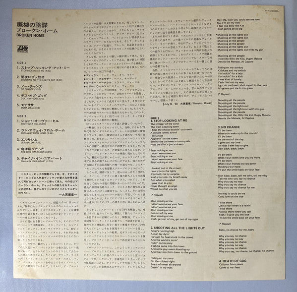 Broken Home (2) - Broken Home (Vinyl, LP, Album, Promo) Very Good Plus (VG+) / Good Plus (G+)
