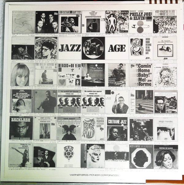 The Modern Jazz Quartet - The Modern Jazz Quartet At Music Inn —  V...