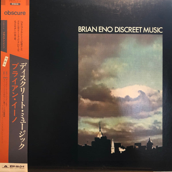 Brian Eno - Discreet Music (Vinyl, LP, Album, Promo, Reissue) Very Good Plus (VG+) / Good Plus (G+)
