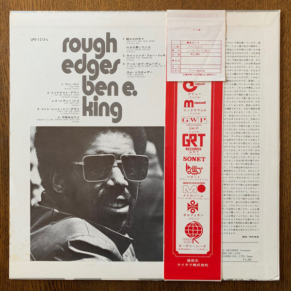 Ben E. King - Rough Edges (Vinyl, LP, Album) Very Good (VG) / Very Good (VG)