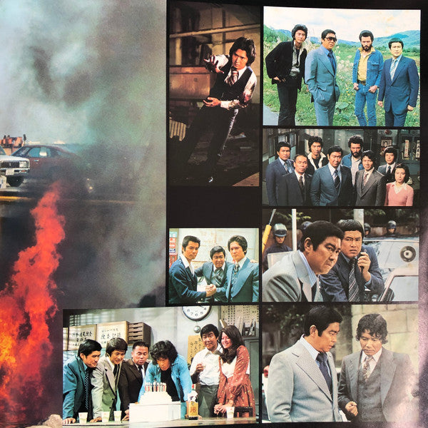 井上堯之バンド - 太陽にほえろ！　総集編 (2xVinyl, LP, Reissue, Stereo) Very Good Plus (VG+) / Very Good (VG)