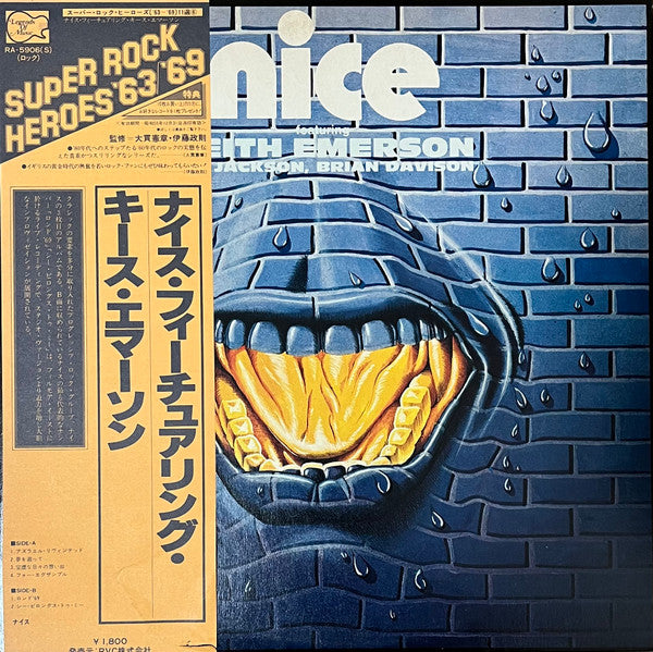 The Nice - Nice (Vinyl, LP, Album, Promo, Reissue) Near Mint (NM or M-) / Very Good Plus (VG+)