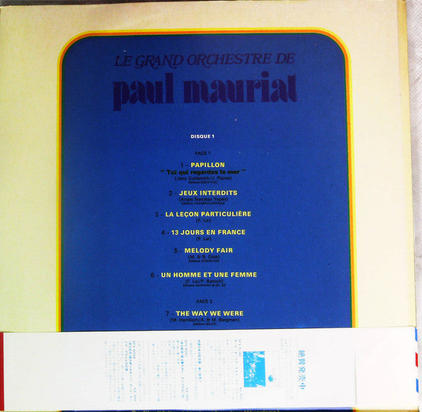 Le Grand Orchestre De Paul Mauriat - Tombe La Neige (Vinyl, LP, Com...