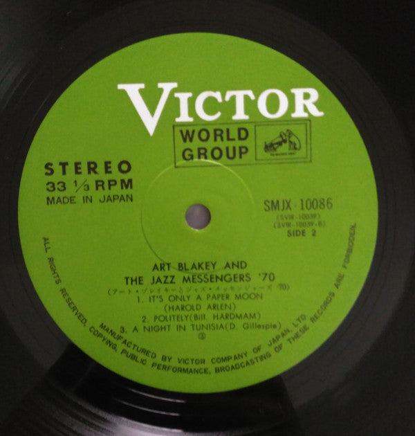 Art Blakey & The Jazz Messengers - Jazz Messengers '70 (Vinyl, LP, Album, Stereo) Very Good Plus (VG+) / Very Good (VG)