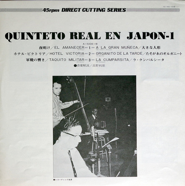 Quinteto Real - Quinteto Real En Japan Vol.1 (Vinyl, 12", 45 RPM, Reissue, Stereo) Very Good (VG) / Good Plus (G+)