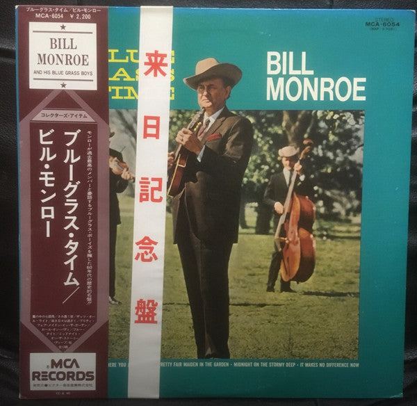 Bill Monroe - Blue Grass Time (Vinyl, LP, Album, Stereo) Very Good Plus (VG+) / Very Good (VG)