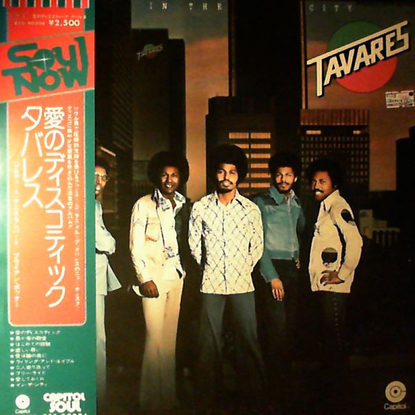 Tavares - In The City (Vinyl, LP, Album) Very Good Plus (VG+) / Very Good Plus (VG+)