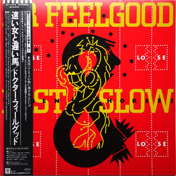 Dr. Feelgood - Fast Women & Slow Horses (Vinyl, LP, Album) Very Good Plus (VG+) / Near Mint (NM or M-)