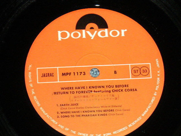 Return To Forever - Where Have I Known You Before (Vinyl, LP, Album) Very Good Plus (VG+) / Good Plus (G+)