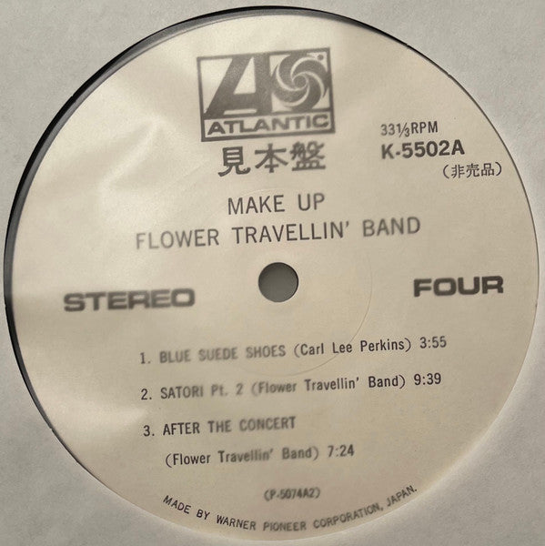 Flower Travellin' Band - Make Up (2xVinyl, LP, Album, Promo, Reissue) Very Good Plus (VG+) / Good Plus (G+)