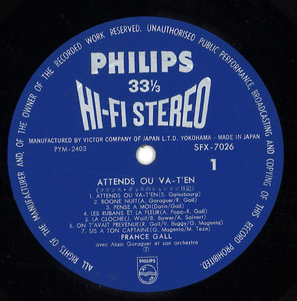 France Gall - フランス・ギャルのシャンソン日記 = Attends Ou Va-T'en (Vinyl, LP, Com...