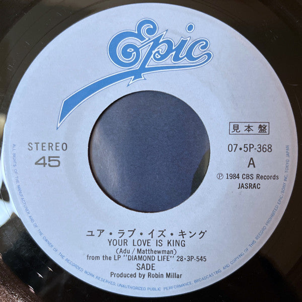 Sade - Your Love Is King = ユア・ラブ・イズ・キング (Vinyl, 7", 45 RPM, Promo, Stereo) Good Plus (G+) / Very Good Plus (VG+)