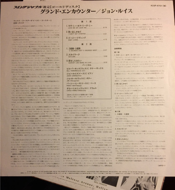 John Lewis (2) - Grand Encounter: 2 Degrees East - 3 Degrees West (Vinyl, LP, Album, Reissue, Mono) Very Good Plus (VG+) / Very Good Plus (VG+)