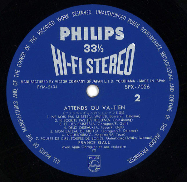 France Gall - フランス・ギャルのシャンソン日記 = Attends Ou Va-T'en (Vinyl, LP, Com...