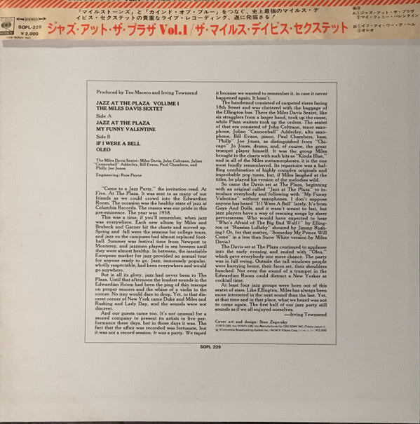 The Miles Davis Sextet - Jazz At The Plaza Vol. 1 (Vinyl, LP, Album, Reissue) Very Good (VG) / Very Good Plus (VG+)
