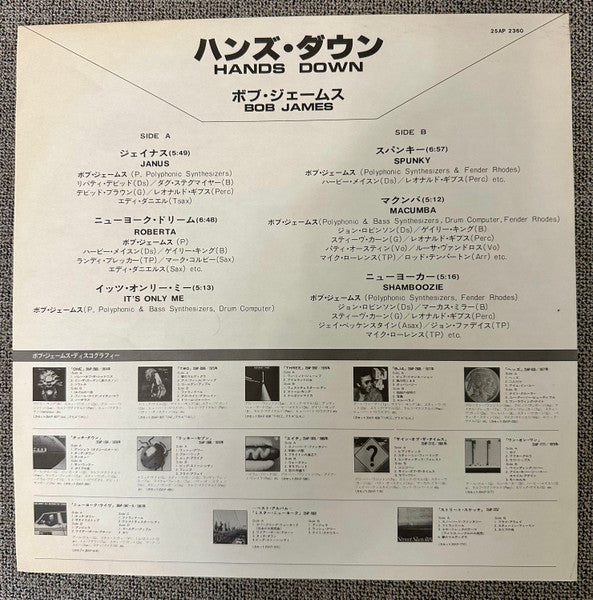 Bob James - Hands Down (Vinyl, LP, Promo) Very Good Plus (VG+) / Very Good Plus (VG+)