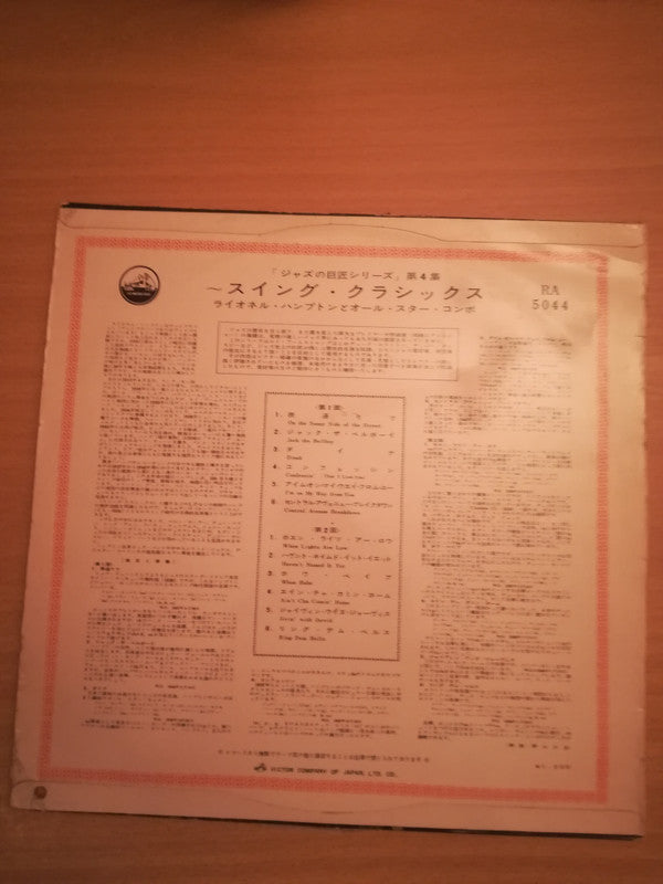 Lionel Hampton - Swing Classics (Vinyl, LP, Compilation, Mono) Very Good Plus (VG+) / Very Good Plus (VG+)