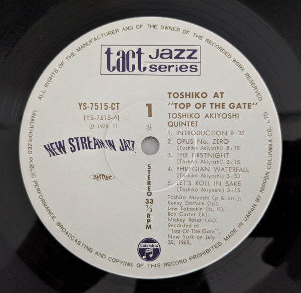 Toshiko Akiyoshi Quintet - Toshiko At Top Of The Gate (Vinyl, LP, A...
