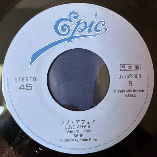 Sade - Your Love Is King = ユア・ラブ・イズ・キング (Vinyl, 7", 45 RPM, Promo, Stereo) Good Plus (G+) / Very Good Plus (VG+)