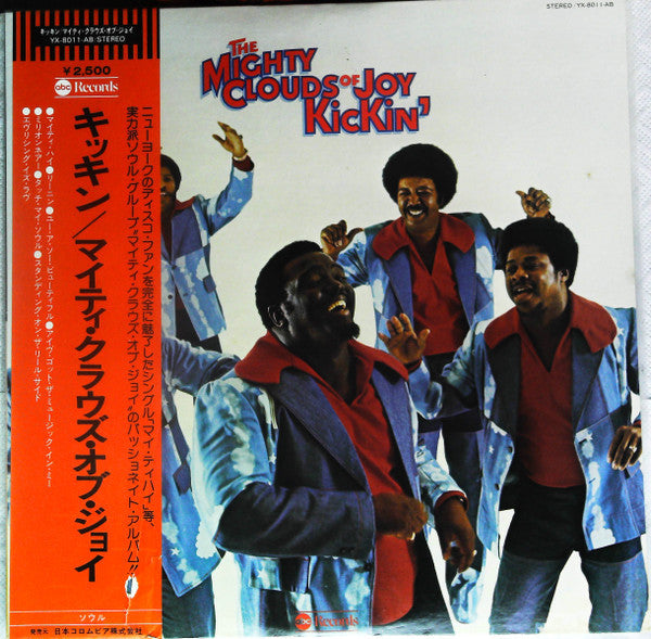 The Mighty Clouds Of Joy - Kickin' (Vinyl, LP, Album, Promo) Very Good Plus (VG+) / Good Plus (G+)