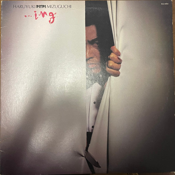 Haruyuki Mizuguchi - ...Ing (Vinyl, LP, Album) Very Good Plus (VG+) / Good Plus (G+)