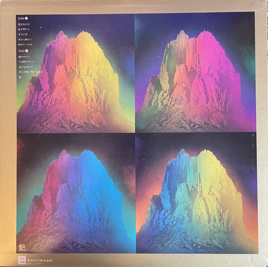 Chronicle (4) - 今は時のすべて (Vinyl, LP, Album, Promo) Very Good (VG) / Very Good (VG)