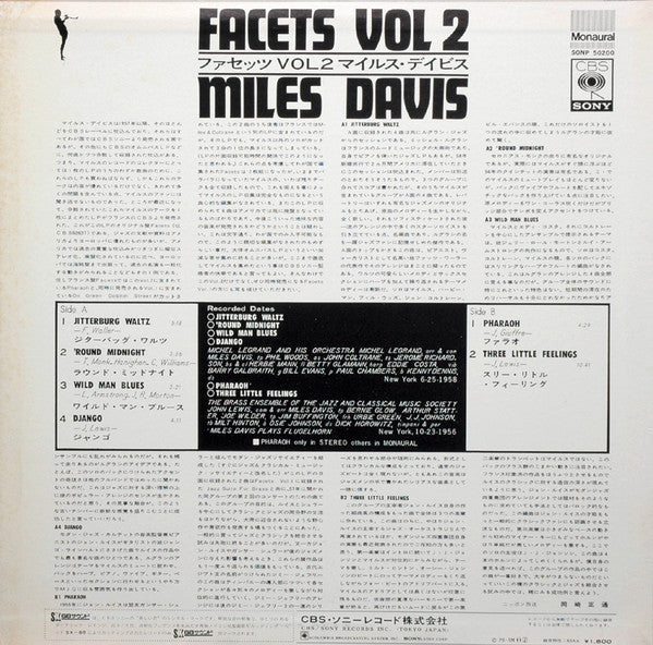 Miles Davis - Facets Vol. 2 (Vinyl, LP, Compilation, Mono) Very Good (VG) / Fair (F)